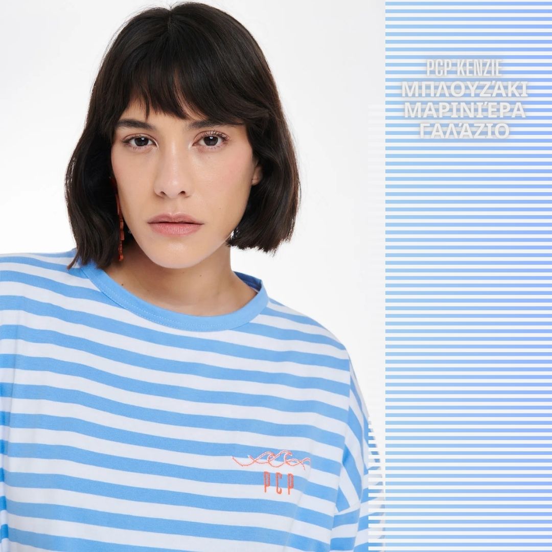 PCP Kenzie Μπλουζάκι Μαρινιέρα Γαλάζιο - Image 2